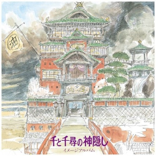 Joe Hisaishi: Spirited Away: Image Album (Original Soundtrack) - VINYL LP