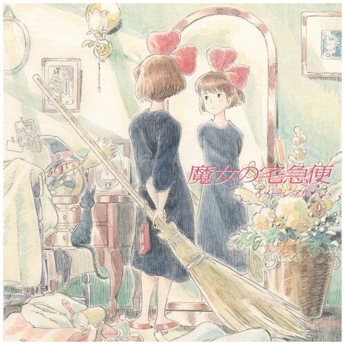 Joe Hisaishi: Kiki'S Delivery Service: Image Album (Original Soundtrack) - VINYL LP