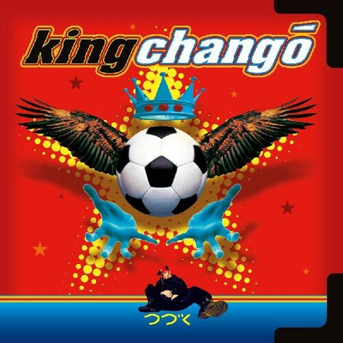 King Changó: King Chango ( VINYL )