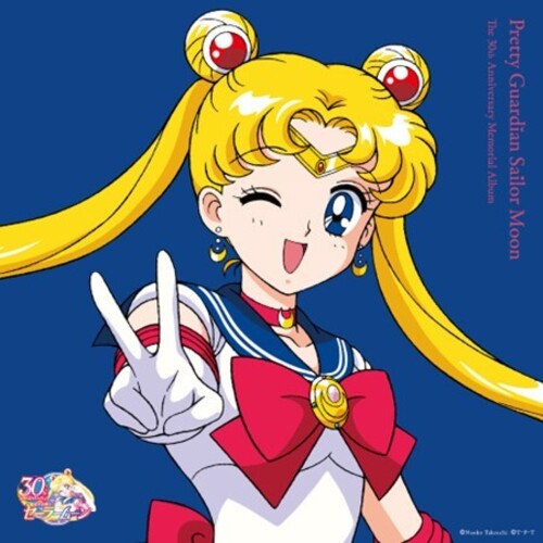 Pretty Guardian Sailor Moon: The 30th Anniv.: Pretty Guardian Sailor Moon: The 30th Anniversary Memorial Album - VINYL LP